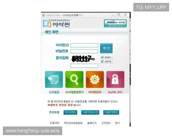 壹号娱乐app网站注册登录流程及常见问题解决方案全面解析