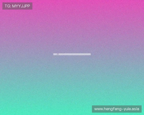 世界杯L组最新积分榜全景分析帮助球迷了解各队当前积分和排名走势 世界杯L组最新积分榜全景分析帮助球迷了解各队当前积分和排名走势