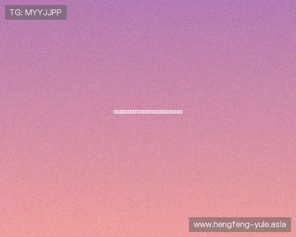 百家乐张牌规则全面介绍与世界杯竞猜活动结合的实用策略指南