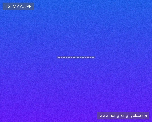 财神棋牌助力世界杯竞猜热潮引爆,体育迷尽享精彩赛事与丰富奖励 财神棋牌助力世界杯竞猜热潮引爆,体育迷尽享精彩赛事与丰富奖励