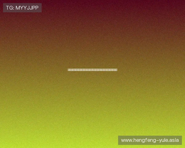 博彩娱乐城助力世界杯竞猜体验全面升级打造最专业的体育博彩平台推荐